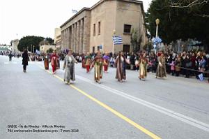 106- Rhodes- Defile Dodecanese grec